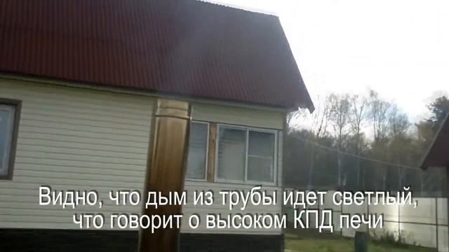 Печь для бани Костёр Сетка со встроенным регистром смотреть онлайн