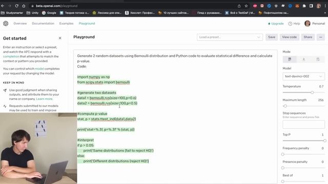 Заменит ли ChatGPT программистов? На что способен ИСКУССТВЕННЫЙ ИНТЕЛЛЕКТ? смотреть онлайн