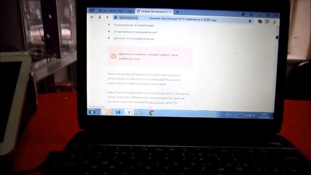 смотрим 800 каналов вместо 20 на цифровых приставках смотреть онлайн