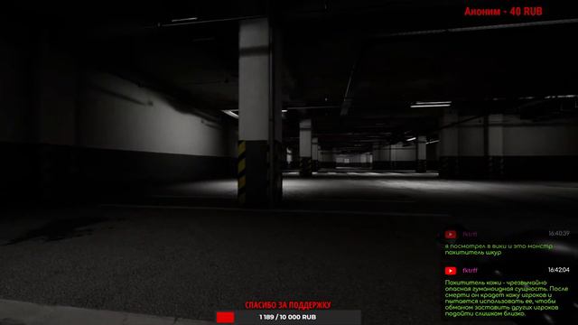 ПОБЕГ ИЗ ЗАКУЛИСЬЯ  ► Escape The Backrooms