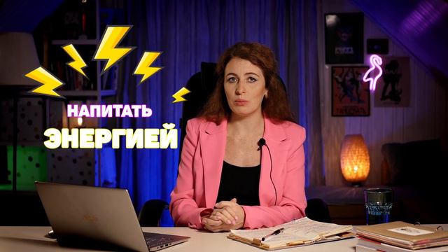 Нейроэффективность и скорочтение. Вторая встреча смотреть онлайн