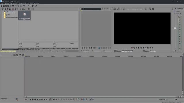 Как Сделать Кинематографическую Картинку в SONY VEGAS PRO?! смотреть онлайн