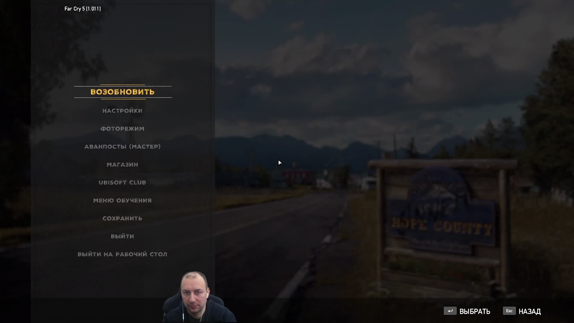 Far Cry 5 прохождение на Русском | ФАР КРАЙ 5 прохождение на Русском смотреть онлайн