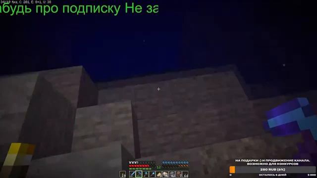 ║Играю на своём сервере║ #Minecraft IP- в описании!!!!!! Группа сервера тоже в описании !!! смотреть онлайн