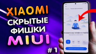 Обзоры изобретений и новости технологий