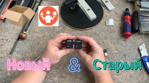 Axicube-i НОВЫЙ & СТАРЫЙ (предыдущий)