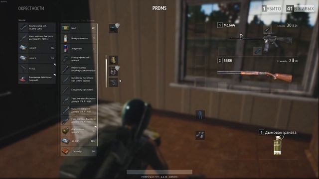 ПОЧЕМУ ЖЕ НУЖНО ЛУТАТЬ БЫСТРЕЕ? - PLAYERUNKNOWN'S BATTLEGROUNDS смотреть онлайн