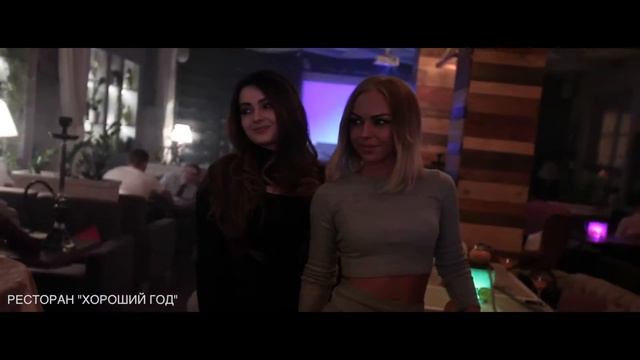 Ресторан "Хороший год" смотреть онлайн