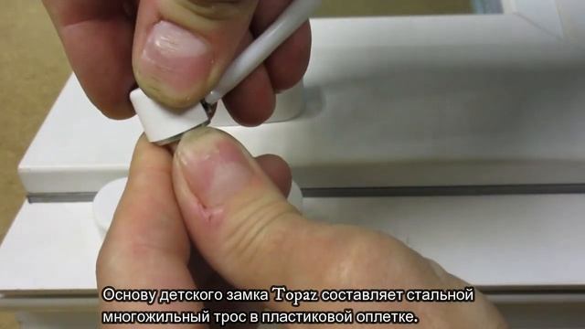 Детский замок с тросом описание и испытание смотреть онлайн