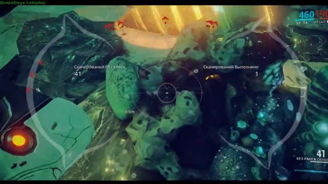 Второй сон   вторая миссия