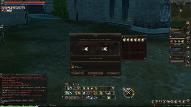 Lineage 2 Essence Синтез берилла смотреть онлайн