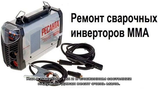 Надувной диван в интерьере — удобство и компактность (20 фото) смотреть онлайн