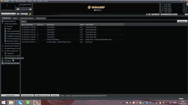Как пользоваться программой Winamp