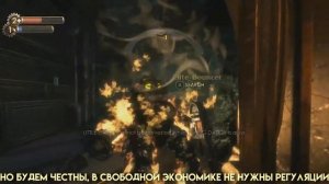 BIOSHOCK РЭП от JT Music - «Восторг» на русском