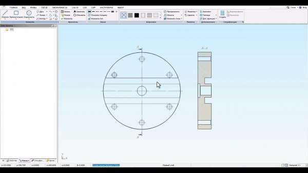 Коротко о Adem Cad ч.9 Проекции по модели.