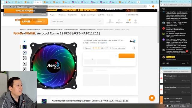 Сборка ПК под ваши задачи, оценка ваших сборок, ответы на вопросы.