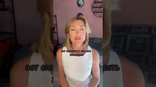 Что делать когда появился ЭНДОМЕТРИОЗ? смотреть онлайн