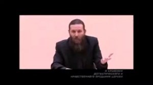 Вся правда о ереси профессора А. И. Осипова