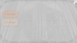 7 класс. В концертном зале. Симфония.