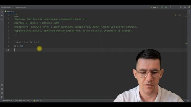Разбор задания №6 ЕГЭ информатика смотреть онлайн