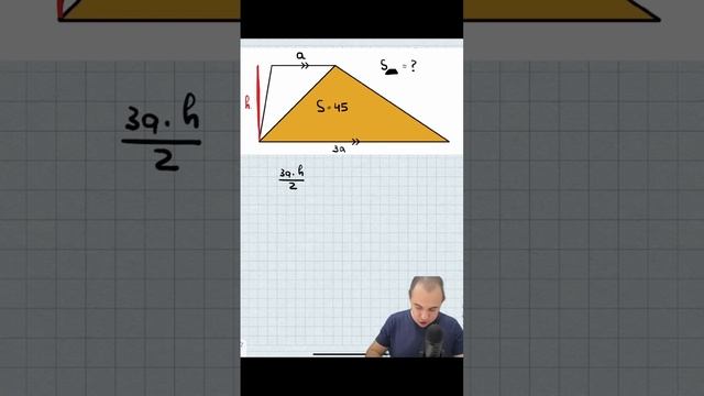 Найдешь площадь трапеции? #математика #геометрия #трапеция #треугольник #площадь #simplemath смотреть онлайн