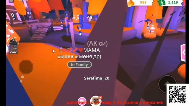 Как получить ЛИЦЕНЗИЮ на ТРЕЙДЫ в Роблокс Адопт Ми? Обновление в Roblox Adopt Me смотреть онлайн