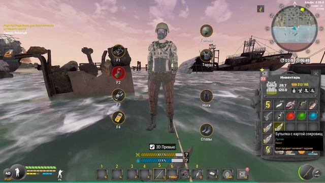 Will To Live Online. Чем заняться в игре, помимо стрельбы по мобам. смотреть онлайн