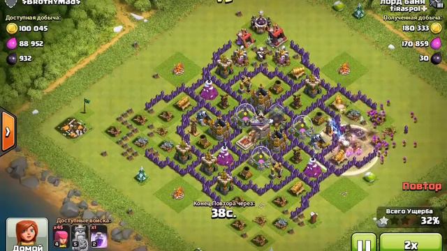 Повтор атак где много ресурсов . смотреть онлайн