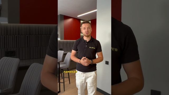 4 причины не укладывать ламинат #ремонт #ремонтквартир #ремонткраснодар #ламинат #напольноепокрытие смотреть онлайн