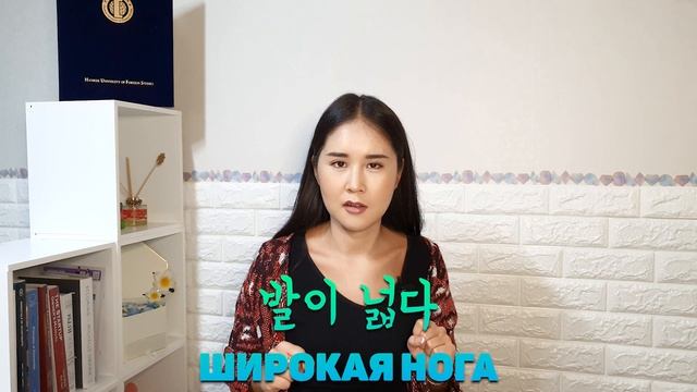 Загадки корейского языка. Разбираем некоторые идиомы на корейском языке. Отгадываем идиомы.