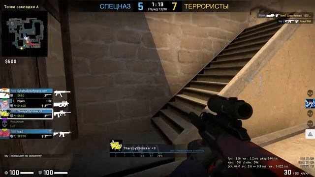 Стрим - играем в CS:GO и Fortnite