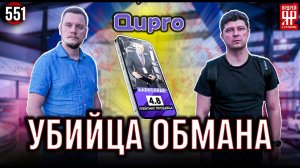 Авто-мошенники, Росгвардия, запрещальщики видеосъмки и убийца лживых менеджеров.