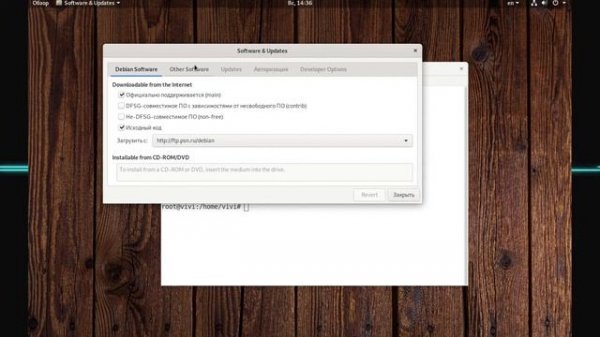 Пробуем Linux на вкус. Тест разных дистрибутивов linux