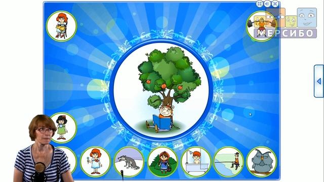 Коррекционная работа с неговорящими детьми смотреть онлайн