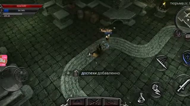 Прохождение AnimA The Reign of Darkness (часть 10) смотреть онлайн