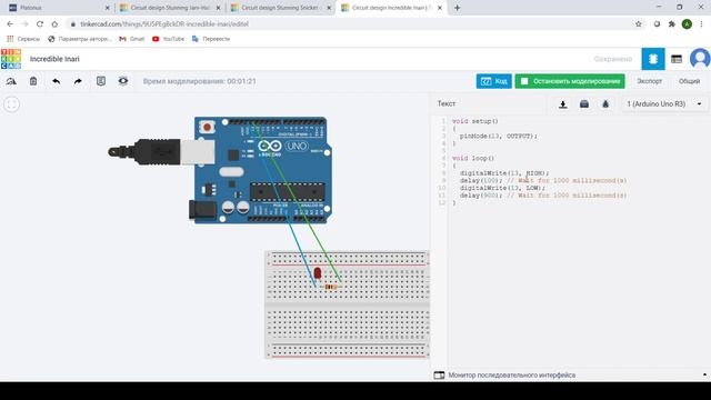 Программирование микроконтроллеров лаб 1