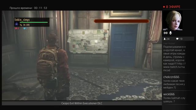 Resident Evil Revelations 2 Raid mode часть2 смотреть онлайн