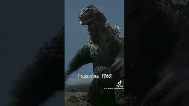 Годзилла#1962年生 #2021 смотреть онлайн