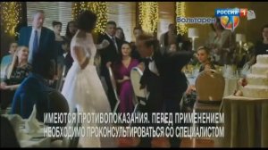 Анонсы и реклама (Россия-1, 26.10.2019)