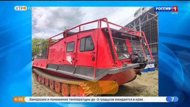 Два лесопожарных вездехода поступило в Забайкалье смотреть онлайн