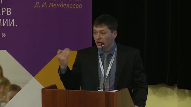 «Проект «Семейная химия»: инновации в действии» смотреть онлайн