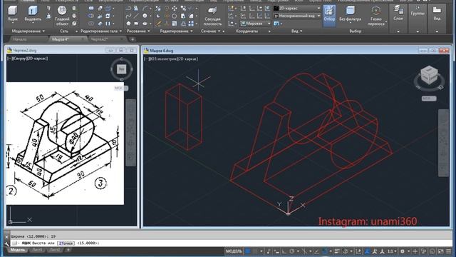 AutoCAD 3D / 41 смотреть онлайн