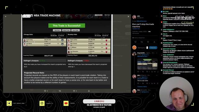 КАЙРИ ИРВИНГ ЗАПРОСИЛ ОБМЕН. Куда уйдет суперзвезда «Бруклин Нетс»? Даллас, Лейкерс или Санс? смотреть онлайн