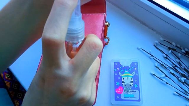 ЧТО В МОЕЙ СУМКЕ? Сумка из OZON смотреть онлайн