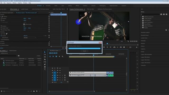 Учебный курс Adobe Premiere. Урок 1. С чего начать? Вводная информация. смотреть онлайн