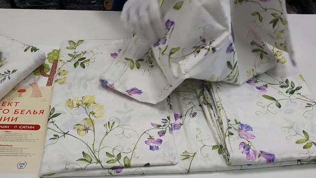 MY4358 КПБ сатин Milky Garden "Горошек" с натяжной простыней смотреть онлайн