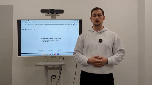 Приветствие на сайте смотреть онлайн