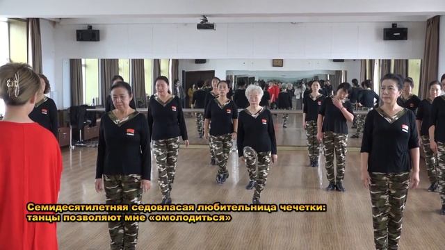 Семидесятилетняя седовласая любительница чечетки: танцы позволяют мне «омолодиться» | город Чанчунь смотреть онлайн
