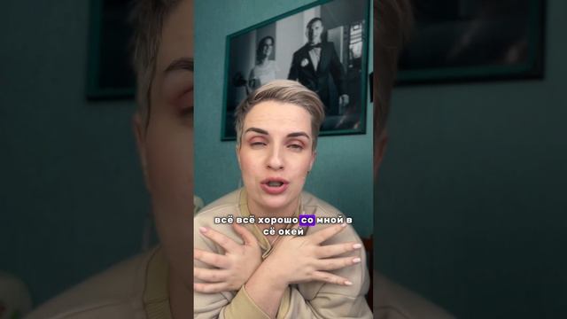 Про коммуникацию в отношениях смотреть онлайн