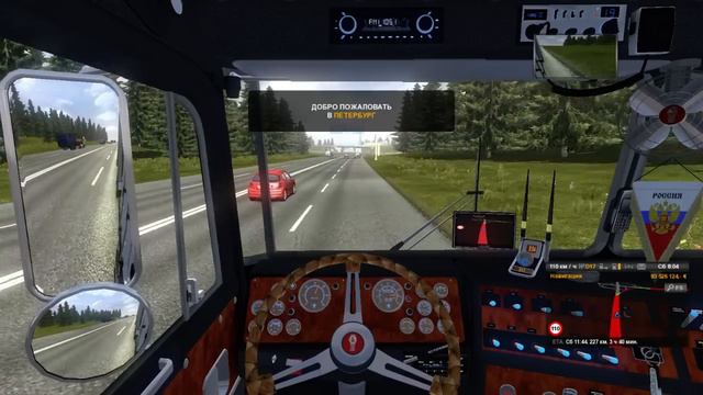 119.ETS2.По России,Украине и Белоруссии на американце 27. смотреть онлайн